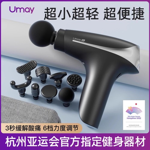 Yume Mini Fascia Gun Muscle Massager for Men and Women, New Model Massage Neck Massager, Professional Multi-Function Fascia Gun