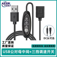 ���lusb����ĸ���n�{�پ�LED��Դ��dc5521����ĸ�๦���_�P�Դ��