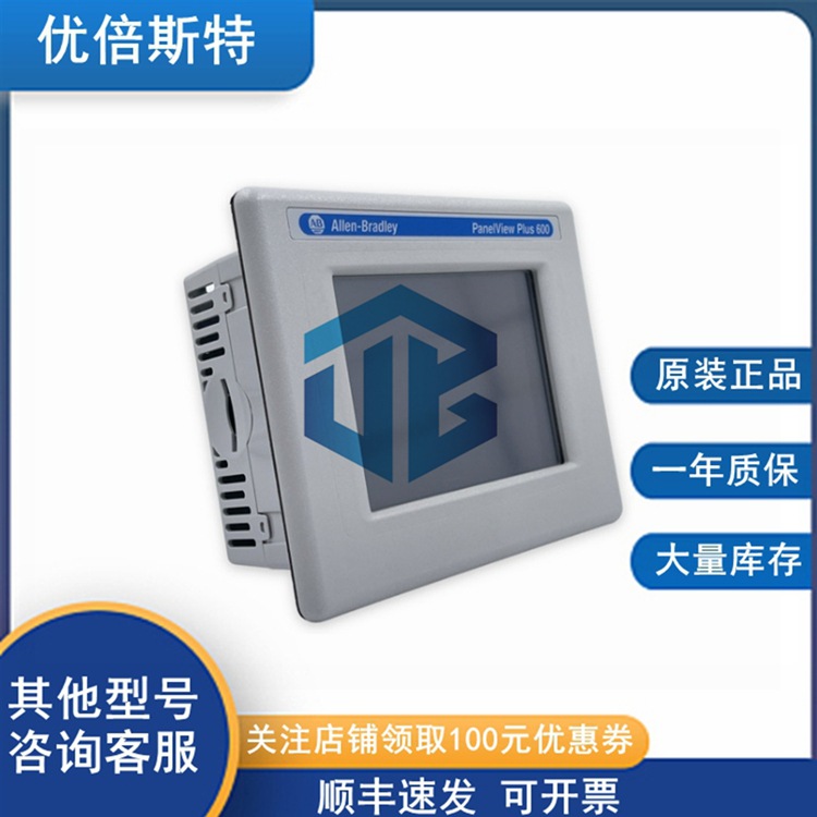 2711P-RDT12C 罗克韦尔AB 机器人操作界面 触摸屏