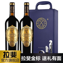 �����M�������ʹׯ�@�ɼt���Ѿ�750ml*2ƿ�Y���b�t���ͶY