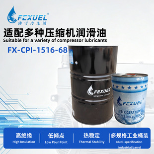 ��ѩ���䉺�s�C�����1519-68FEXUEL����CPI-1516-68���l���{Ͱ�b