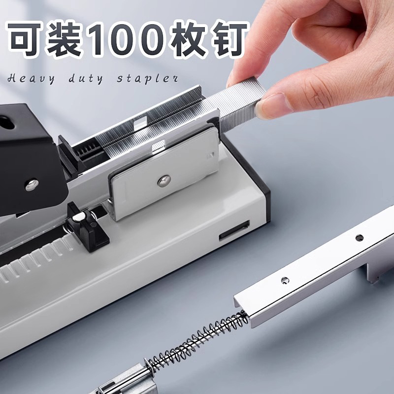 Grapadora Yunfeng para estudiantes de oficina, grapadora grande, mediana y pesada, engrosada, encuadernación de libros, multifunción