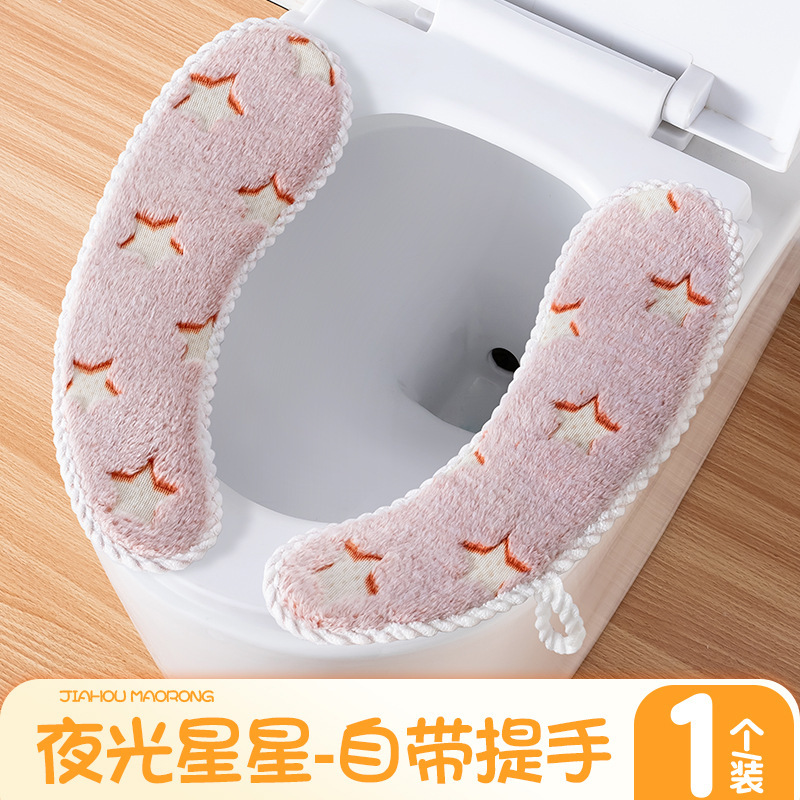 粘扣便贴家用马桶垫通用马桶套马桶坐垫圈马桶垫子浴室坐便套|undefined