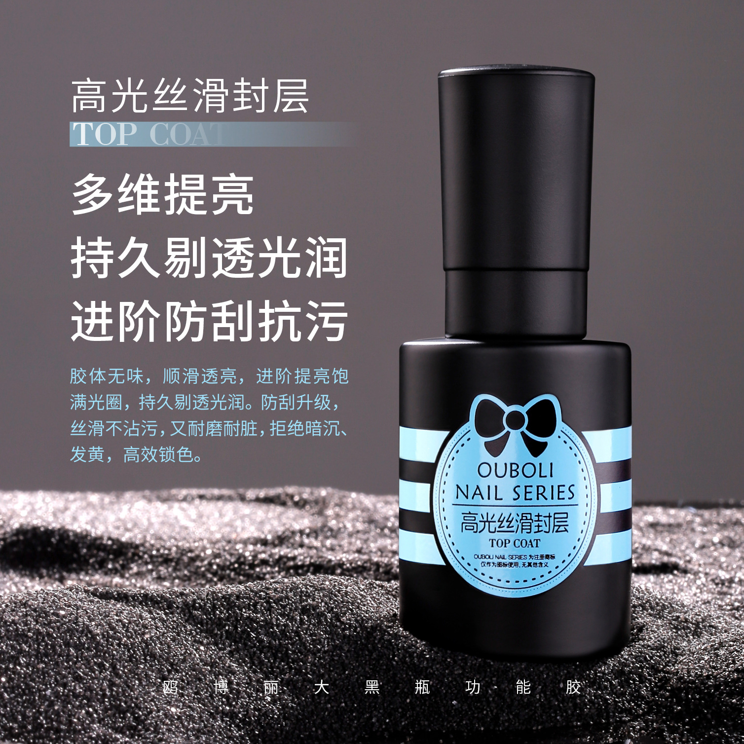 Gull Boli nail art primer sello conjunto de pegamento de esmalte de uñas pegamento de refuerzo función extraíble pegamento básico 20ml especial para nail art