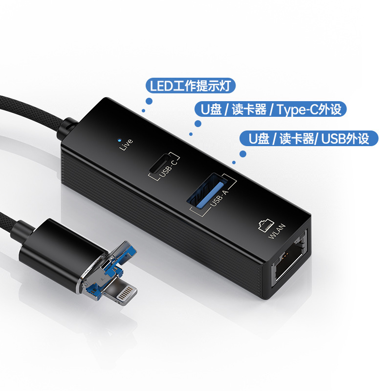 Apple/PC/iPad/ラップトップの互換性の高い多機能100Mイーサネットポートコンバータに適しています。|undefined
