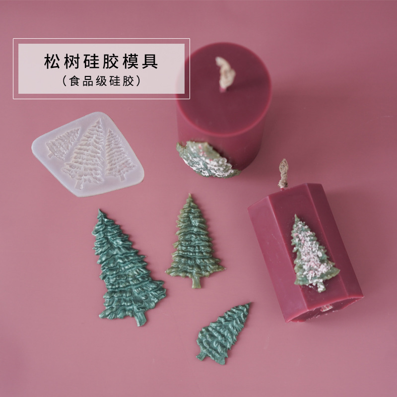 圣诞松树3连硅胶模具DIY香薰蜡烛装饰圣诞树摆件礼物