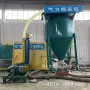 大型气力清灰环保输送机