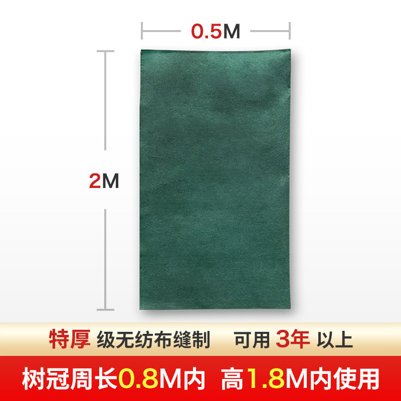 植物防寒罩工厂批发防冻罩冬季植物保暖罩无纺布冬季植物保护罩|undefined