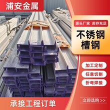 304���P䓲��316L���P䓲�� 347H 321 904L 201���P䓹����