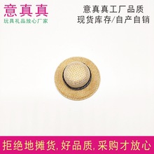 �ڰ׸��ӽz������С̖��ñ����ñ�Գ��ܲ�ñ������żdiy��ñ���