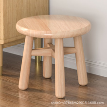 小圆凳实木凳橡木餐凳子原木小板凳家用矮凳整装儿童茶几换鞋凳椅