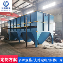 ���y��ˮ̎���O��б�ܻ���������һ�w�����t��ˮ̎���O��S��