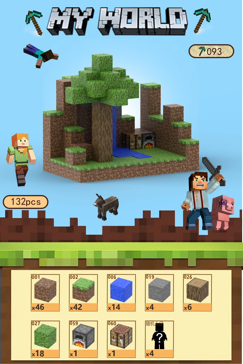 [풀세트] 정글 어드벤처️ [입자 132개/무료 피규어 4개] 무료 엔더 드래곤/무료 조명 액세서리