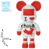 90cm Chinese Red Violence Bear [Color Box Put]