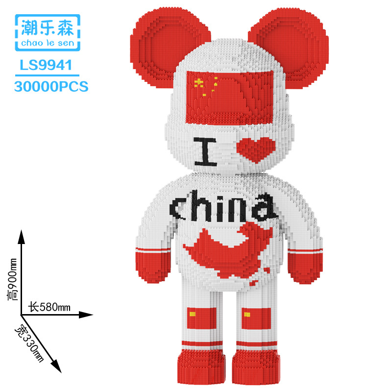 CLS moda Lesen compatible con Lego oso violento de gran tamaño bloques construcción 55cm adornos rompecabezas alta dificultad montado juguete DIY