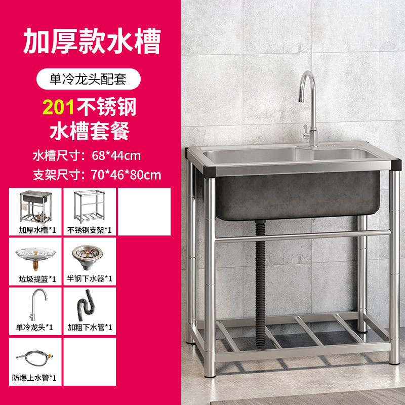 户外庭院洗手台洗衣台盆洗手池不锈钢盆台面支架一体家用一体式g^|undefined