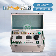 温升试验 大型电流测试设备 大电流发生器试验装置 电流升流器