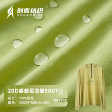 20D����������500TС�װ���ܛ��ˮ�L�²��Ϸ�����Ƥ�w�������