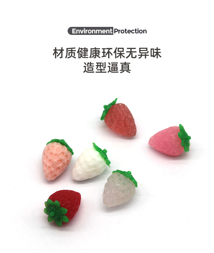 仿真草莓_02.jpg