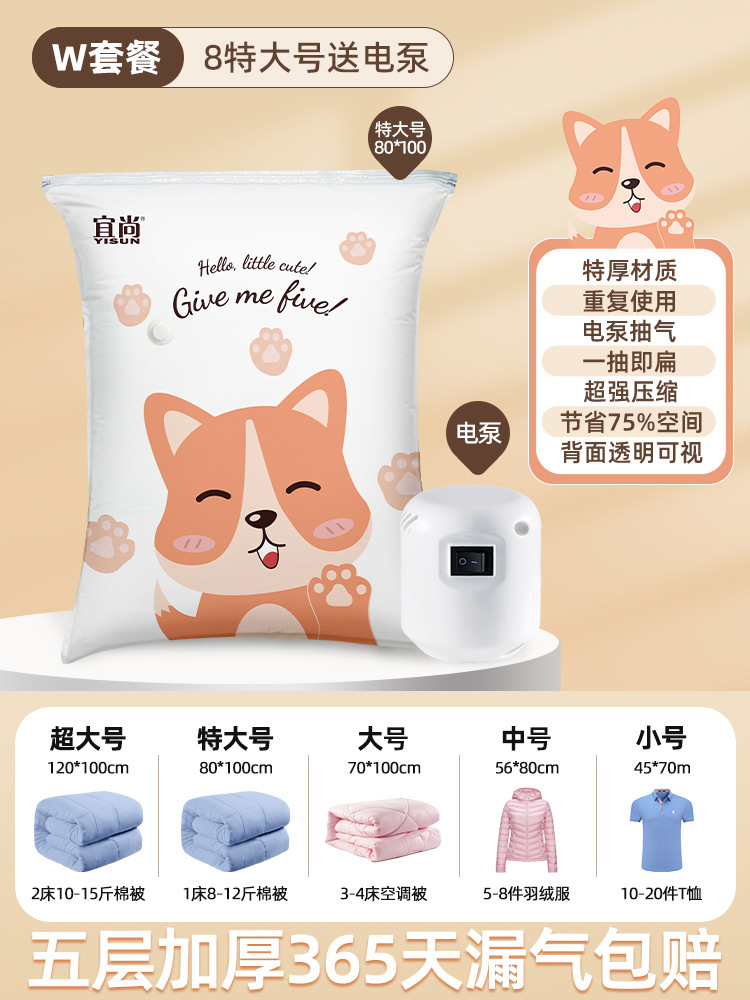 ஐஐ웃✰W【특대 사이즈 8개】파워 펌프ஐஐ♥♥