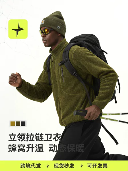 Tai Le Star Sports | Honeycomb Insulated Stand Collar Zipper Sweatshirt 2026 Autumn/Winter New Outdoor Fleece-Lined Sports Jacket