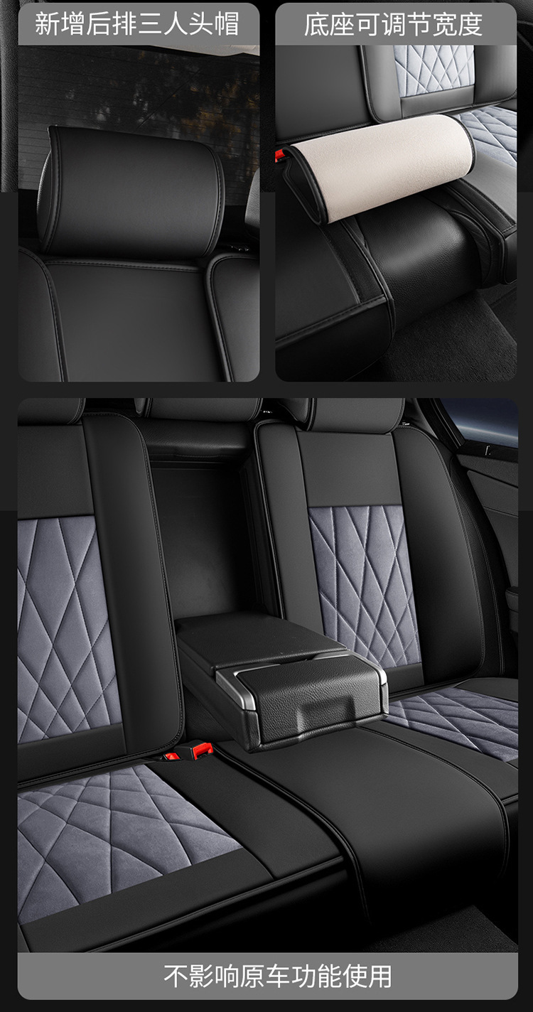Five-Seater Universal Suede Leather Car Seat Cushion, Fully Enclosed, Wear-Resistant and Comfortable, Universal Car Seat Cover for All Seasons
