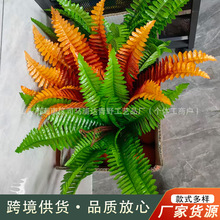 厂家批发18头仿真波斯叶北欧客厅装饰摆件婚庆新年装饰品