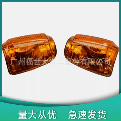 Suitable for Ford Transit Transit MK8 14-19 reverse mirror turn signal light BK3Z-13B375-A (Dönmə işıqları)