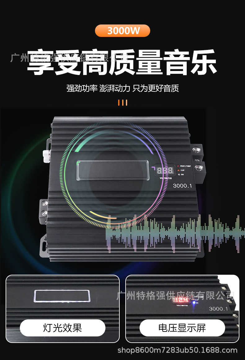 High-power Class D single-channel amplifier 3000W for driving subwoofers, with voltage display, for car audio modification and DSP