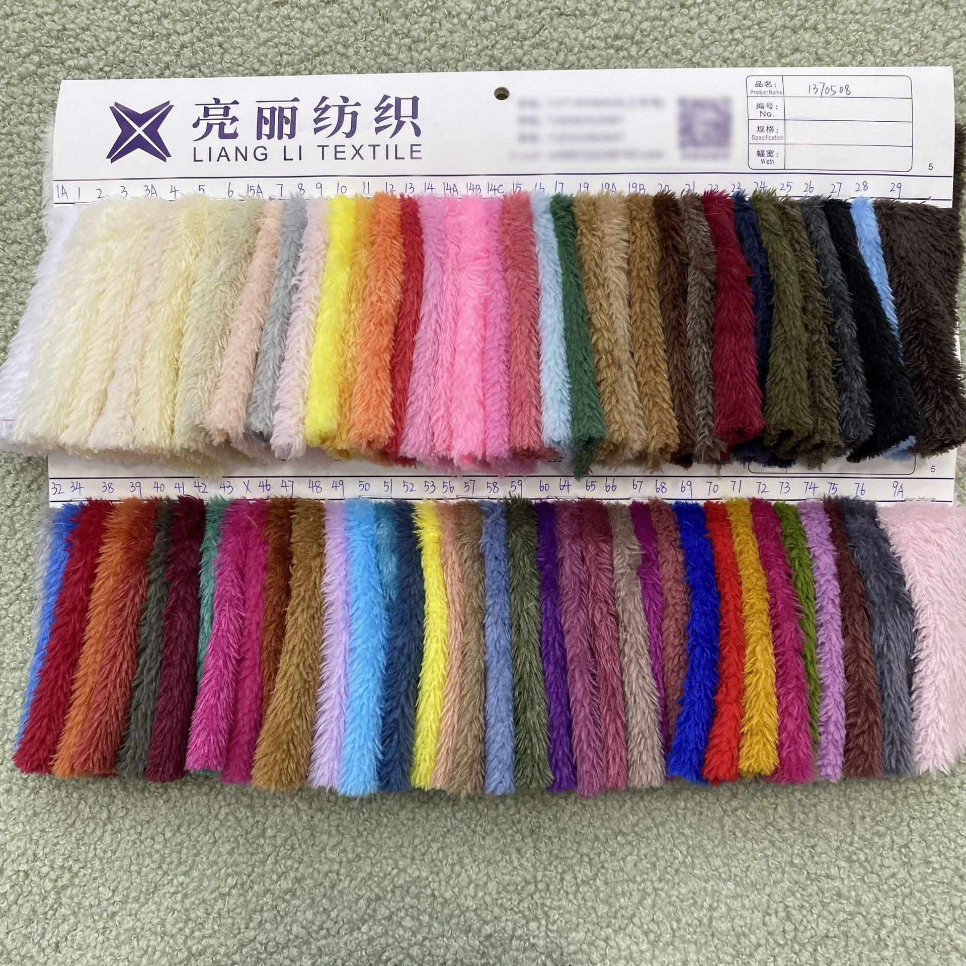 Alta calidad de algodón térmico de algodón térmico textil casero abrigo alfombra zapatos ropa infantil tela de juguetes