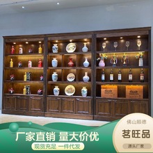 茶叶展示柜实木复古红酒白酒陈列柜产品带灯玉器货架展示柜子整体