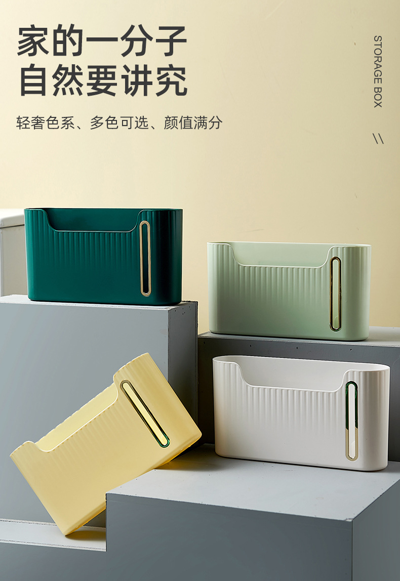 垃圾袋收纳盒_03