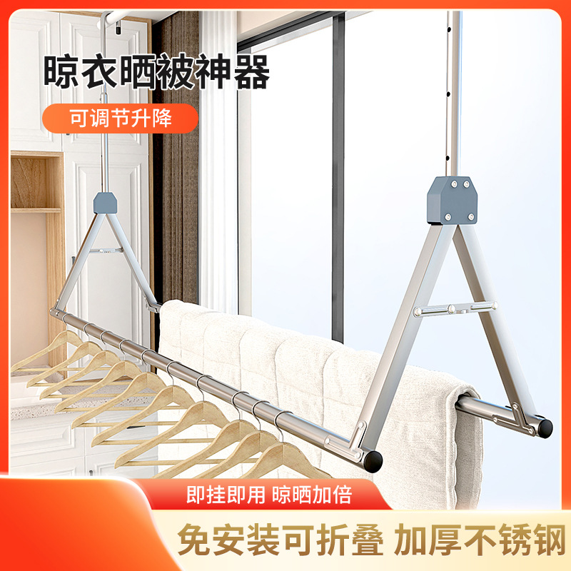 免安装晾衣神器阳台可调节晾衣架伸缩晾衣架不锈钢杯子晾衣杆