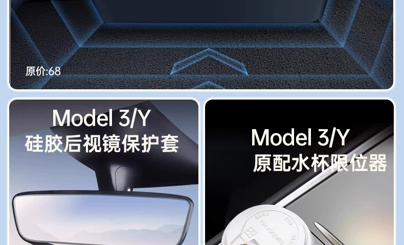 Suitable for the New Version of Tesla Modely3 Interior Tpe Floor Mats, a Full Set of Protective Accessories, New Car Floor Mat Modifications