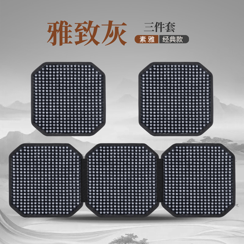 Seat cushion, seat cover — Universal Seat - elegant-grey-small-3-piece-set