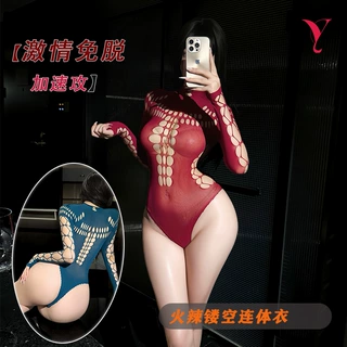 星夜曼舞情趣网衣欧美外贸镂空长袖连体衣火辣刺激调情制服9069