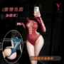 星夜情趣外贸长袖网衣
