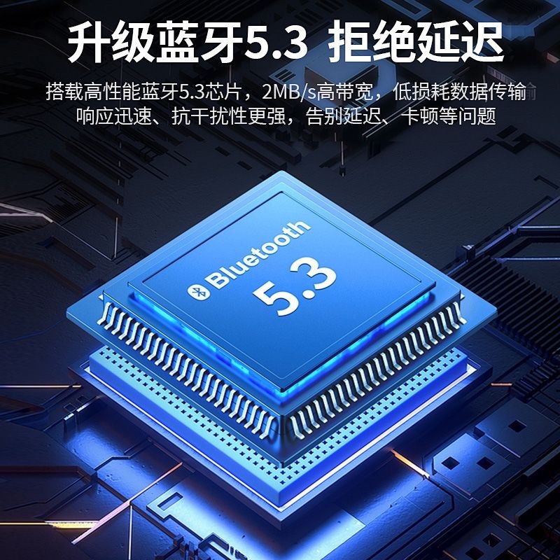 衡狮台式电脑免驱蓝牙发射器USB无线蓝牙适配器5.3音频蓝牙接收器|undefined