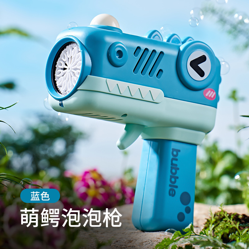 귀여운 악어 버블건 [블루]-컬러박스