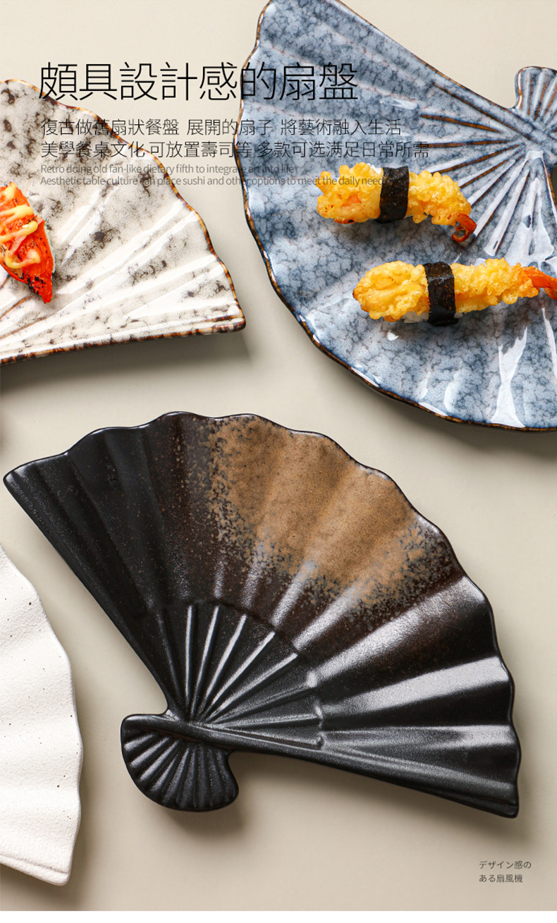 790扇子盘_04.jpg