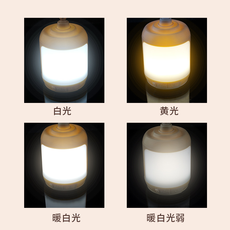 Luz portátil inalámbrica transfronteriza al aire libre luz nocturna ambiente de camping bicolor recargable camping portátil LED luz nocturna