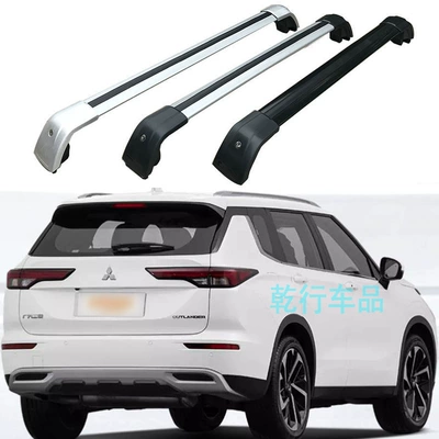 Suitable for Mitsubishi Outlander Jinxuan ASX Pajero Jinchang Yige Roof Rack Crossbar SUV Car Luggage (Roof rack)