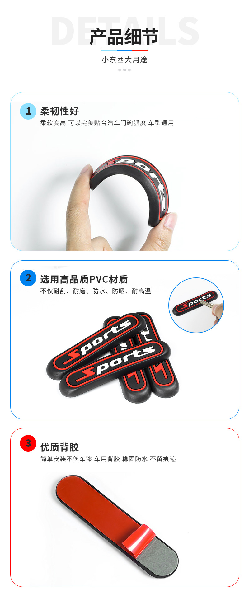 Source Factory Cross-Border Automotive Oval Anti-Collision Strip Rearview Mirror Door Edge Pvc Anti-Collision Anti-Scratch Decorative Strip
