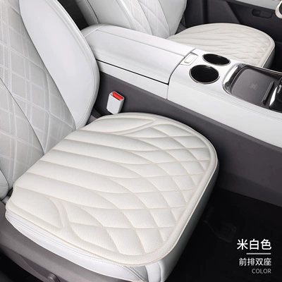 Seat cushion, seat cover Cushion Cover, Ventilated Single-Piece Seat Pad - 2-off-white-single-seats-diamond-grid-seaweed-fiber-latex-cushion