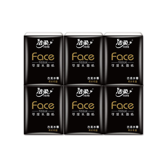 Clean soft face handkerchief paper mini portable small bag paper towel 4 layer 18 pack carry non-fragrant facial tissue napkin