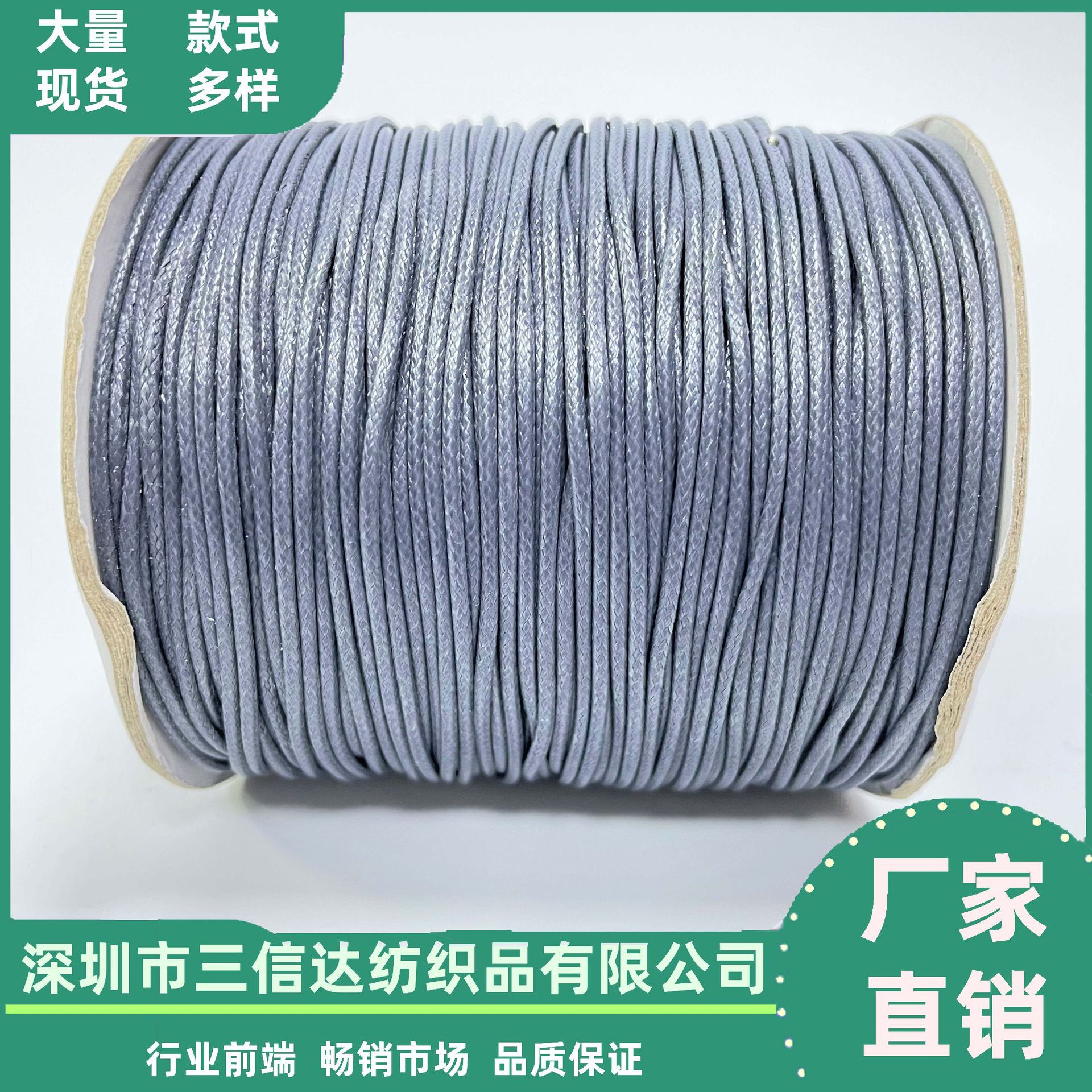 蜡绳 批发 韩国、棉质、黑色蜡绳