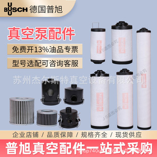 BUSCH������ձ����/�Ś��^�V��/�͞V/���F���x����������Rȫ