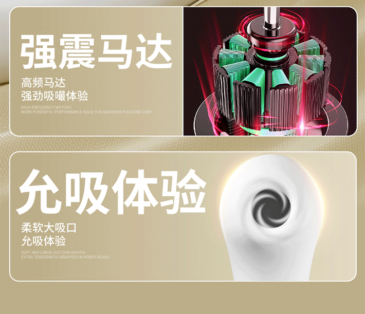 Dream Paddle Vibrator Electric Key Control White ABS Adult Massager — detail image 24