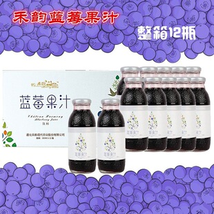 ����{ݮ��֭260ml�����bԭ�a�ذl؛Ůʿ�Ʒ