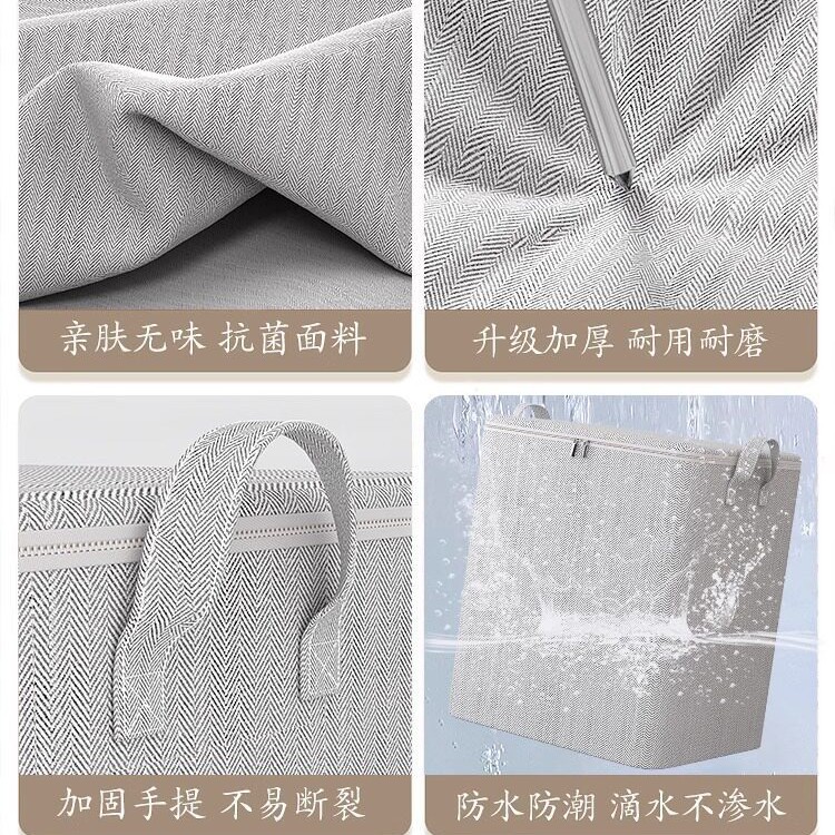 Clothing Storage Box for Home Use, Large Capacity, Extra-Large Clothing Organizer Box, Moving Packing Bag, Storage Basket, Box, Essential Item